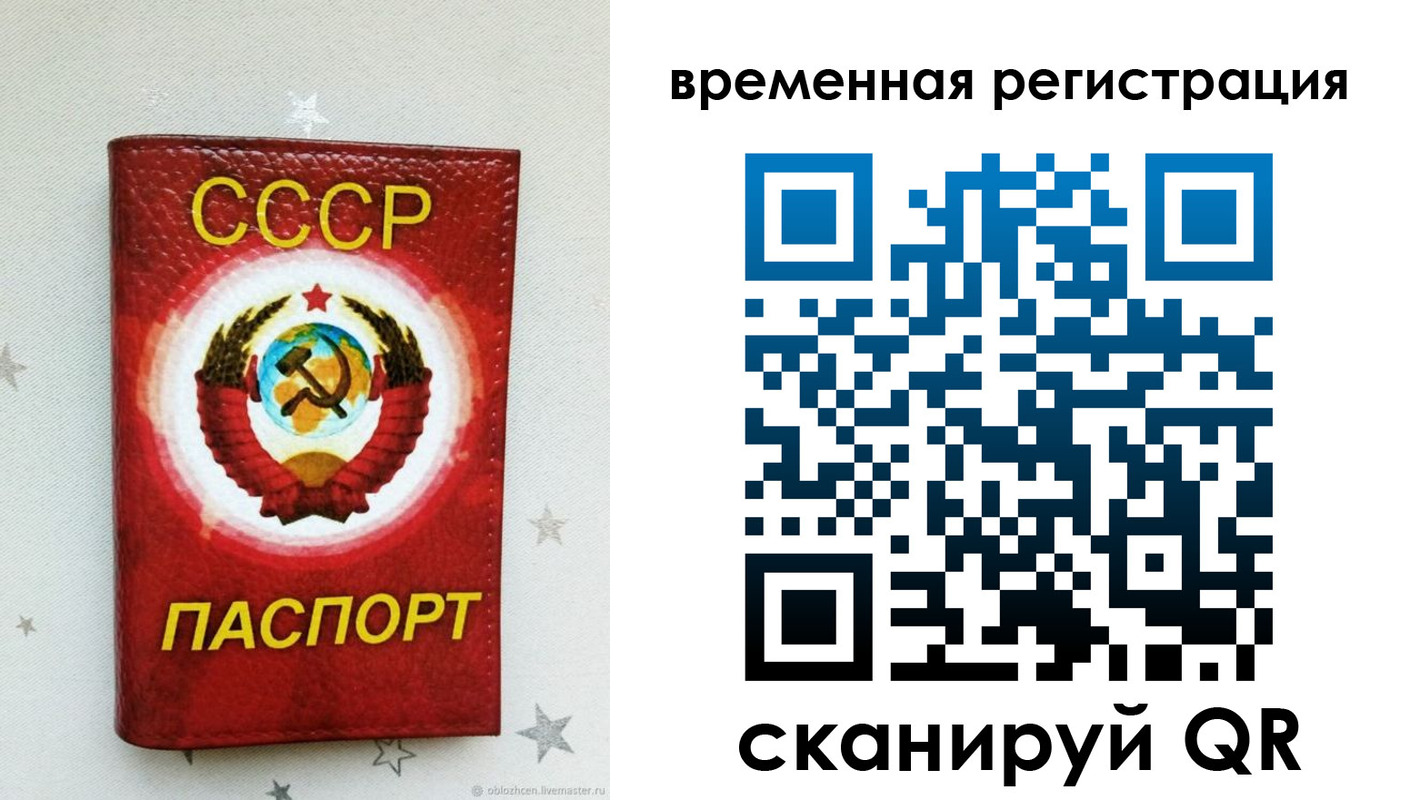 найти адрес прописки в Алагире