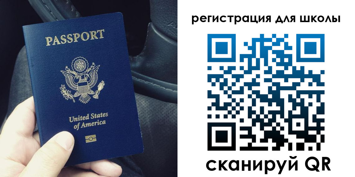 временная прописка в Алагире